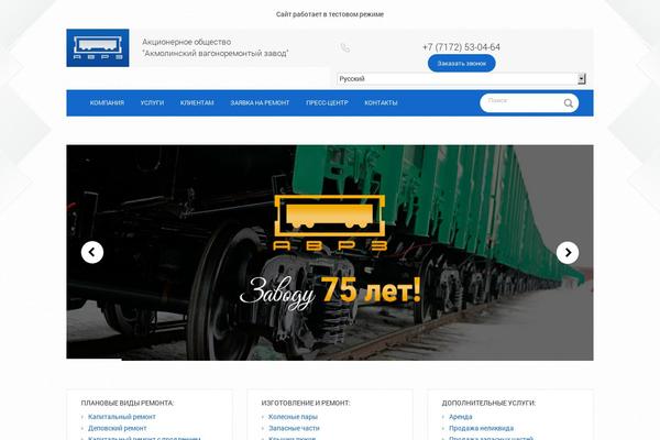 Site using Easy Modal plugin