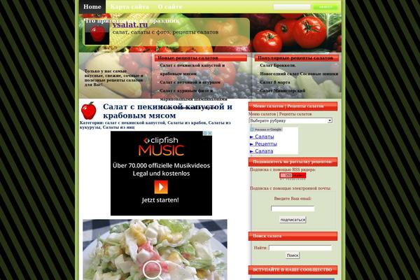 Food theme site design template sample