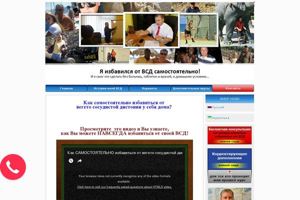 Site using Thethe-image-slider plugin