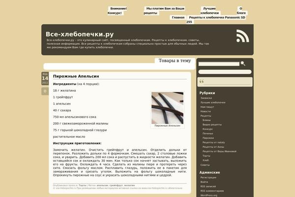 Aeros theme site design template sample
