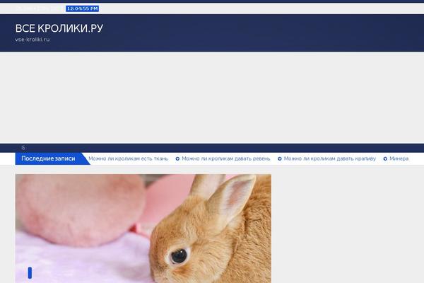 Site using WordPress Shortcodes plugin