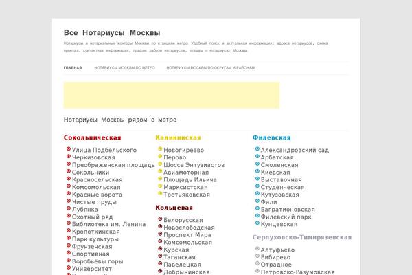 Site using Usernoise modal feedback / contact form plugin