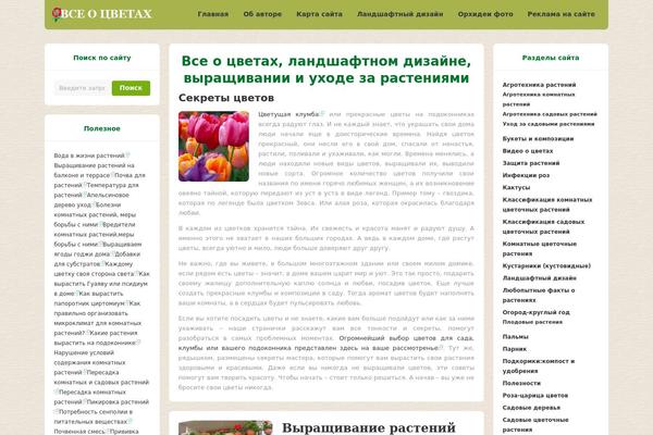 Buddy theme site design template sample