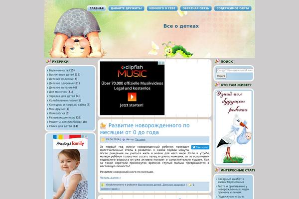 vse-o-detkah.ru site used Exuberance