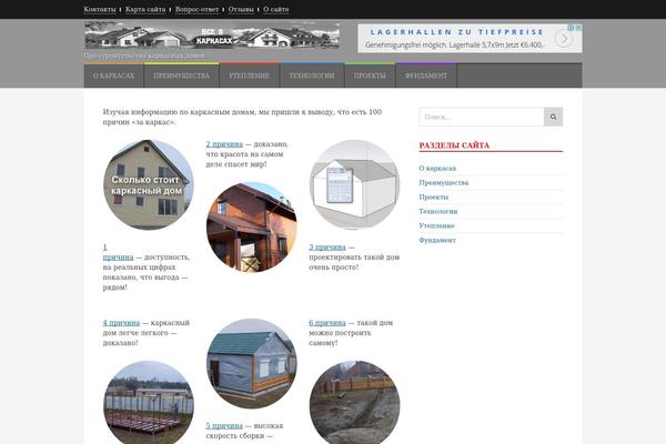 Spartan theme site design template sample