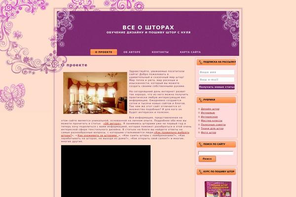 vse-o-shtorah.com site used Doodles_and_swirls