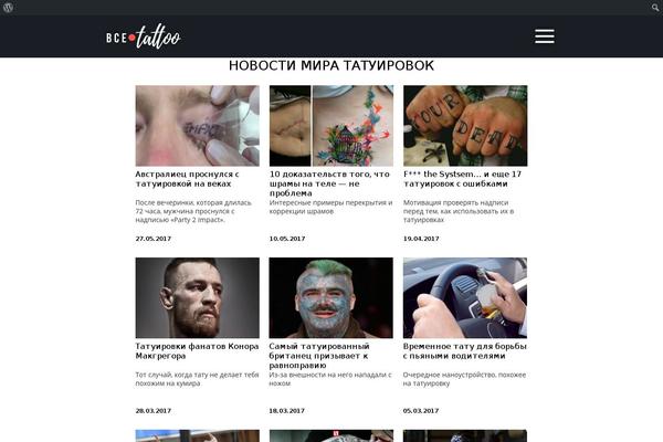 Tattoo website example screenshot