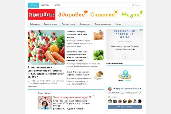 Site using Wp_testme plugin
