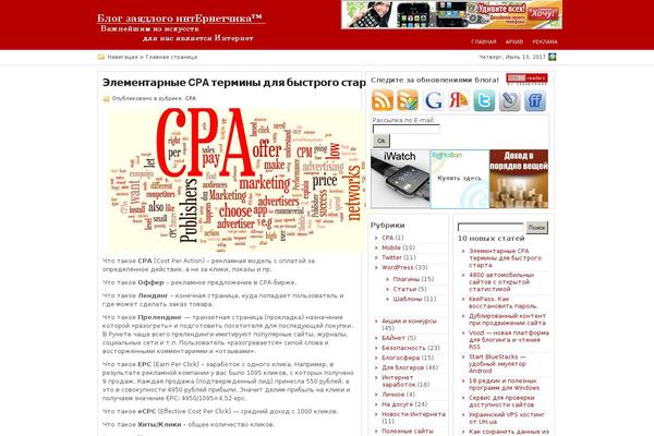 Statement theme site design template sample