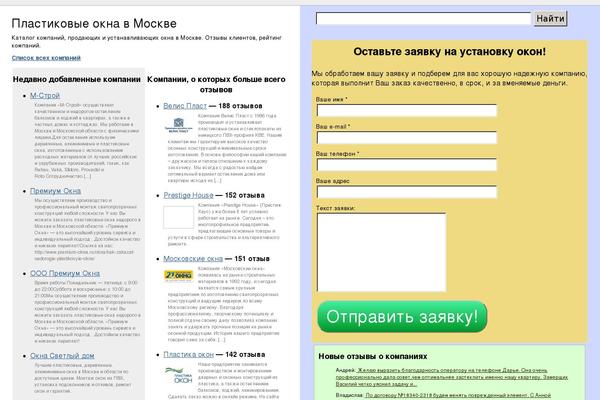 Site using J Shortcodes plugin