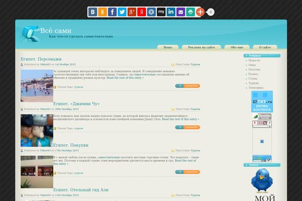 Styleicious theme site design template sample