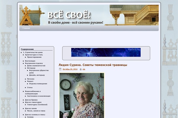 Weaver II theme site design template sample