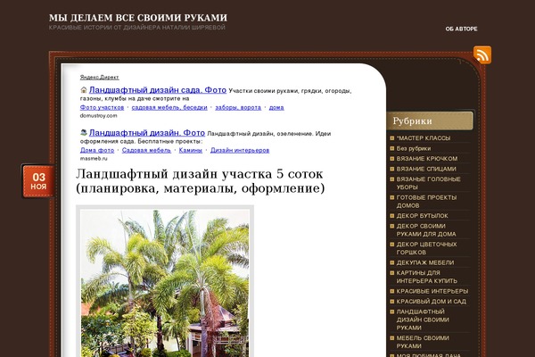ChocoTheme theme site design template sample