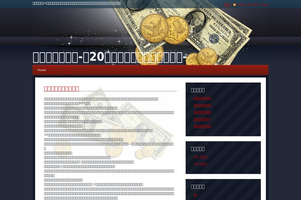 Piggie Bank theme site design template sample