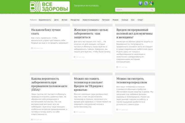 vse-zdorovy.com site used Caja