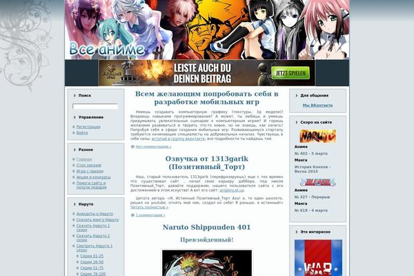 vseanime.ru site used Calligraphy_writing_ote021