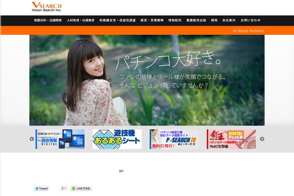 Affinger5-child theme site design template sample