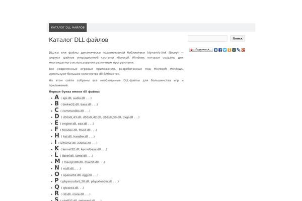 vsedll.com site used Codium Extend