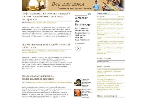 Simple Balance theme site design template sample