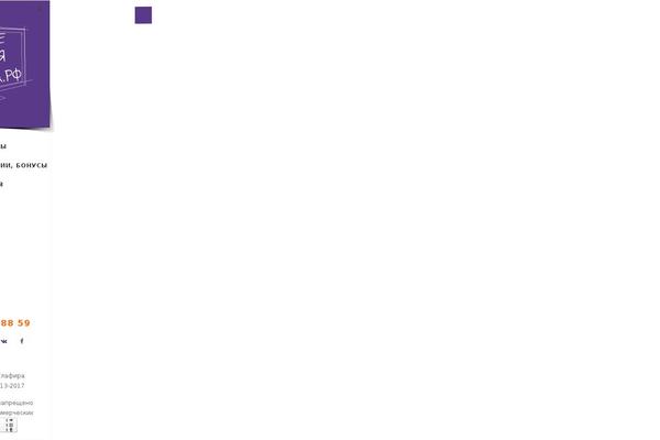 Site using Smart-qr-codes-generator plugin