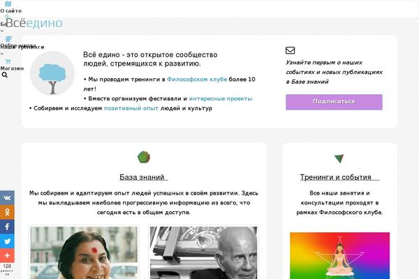 Site using Network Posts Extended plugin