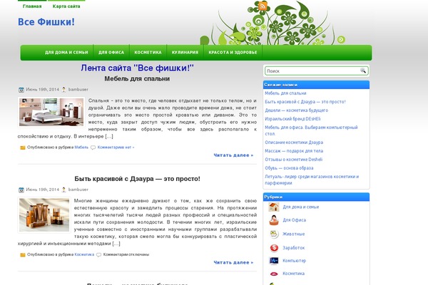 Site using WP-PostViews plugin