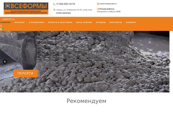Site using Modal-window plugin