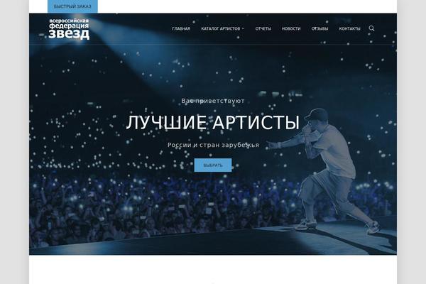 Site using Hybrid_gallery plugin