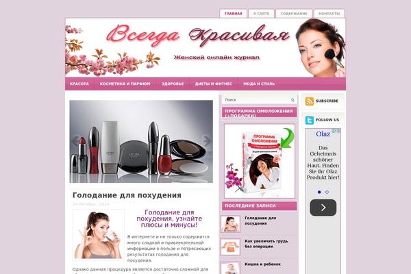 vsegda-krasiva.com site used Letis