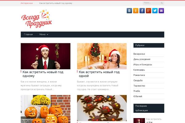 Site using Social Likes plugin