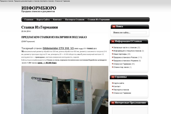 Box Tube theme site design template sample