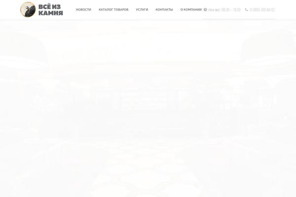 Site using WP News and Scrolling Widgets plugin