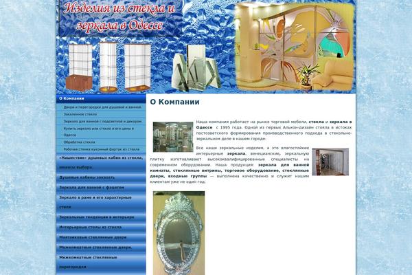 Site using Contact Form 7 plugin