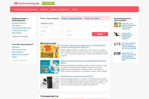 Reboot theme site design template sample