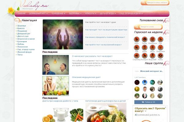 Vsl theme site design template sample