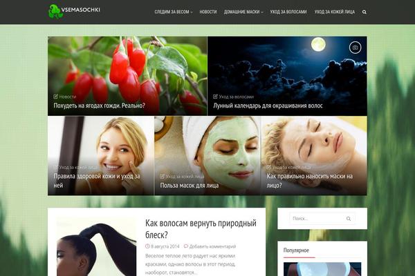 Throne theme site design template sample