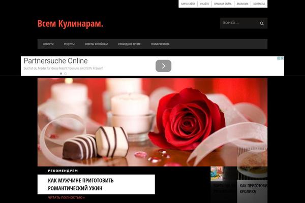 Site using WP Ultimate Recipe plugin