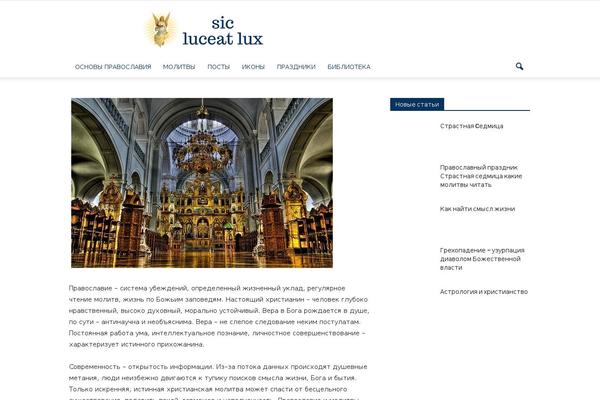 Site using Smooth Scroll Up plugin