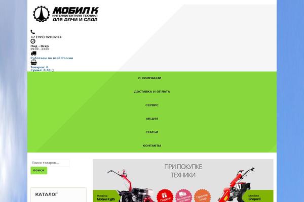 Law theme site design template sample