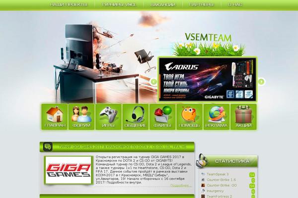 Site using WP-PageNavi plugin