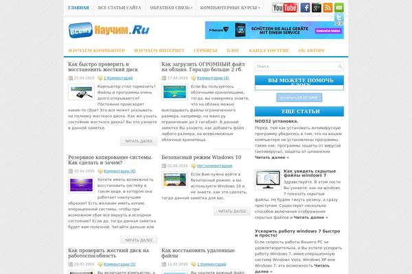 WordPress website example screenshot