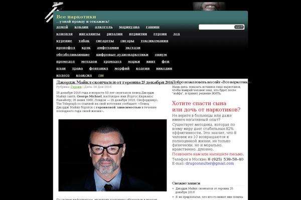 Sky theme site design template sample
