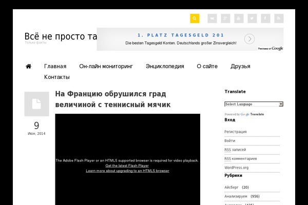 Metal website example screenshot
