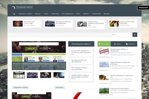 Site using Rk-currency-rates plugin