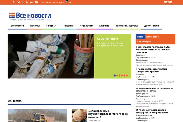 Site using AdRotate plugin