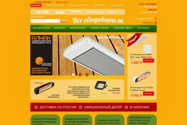 Shablon theme site design template sample