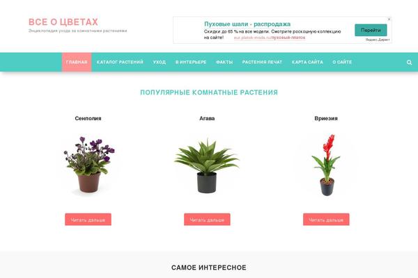 lovelytulips theme websites examples