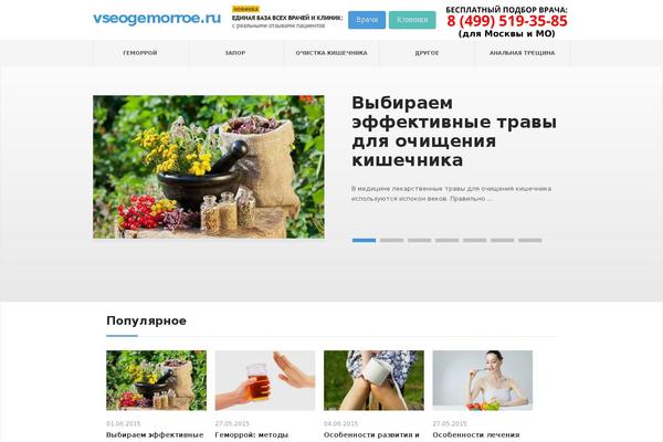 Site using Mistape plugin