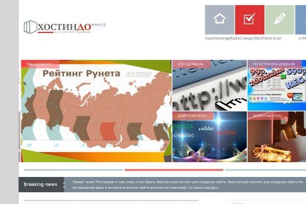 Site using Metro-visual-builder plugin