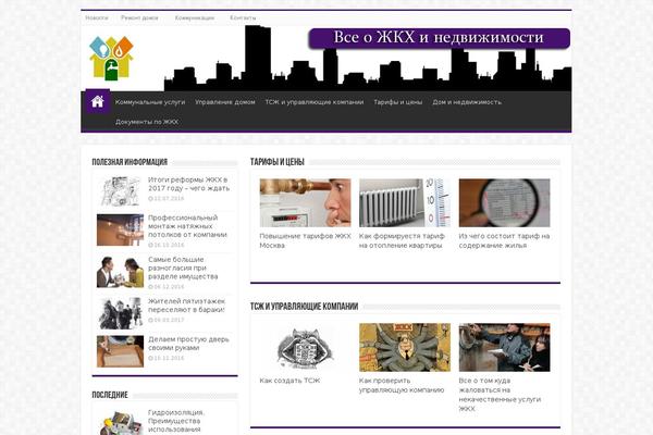 Site using Related Posts Slider plugin
